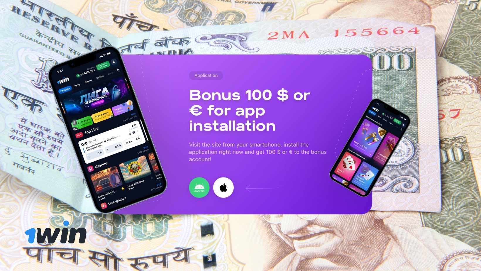 Welcome Bonus for 1win App