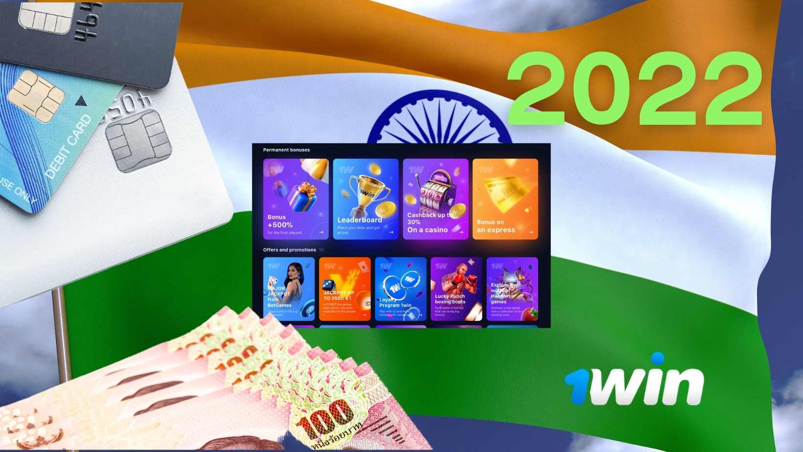 Bonuses and promotions India 2022 1Win